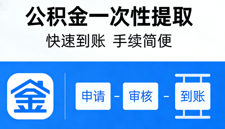 个人借款业务