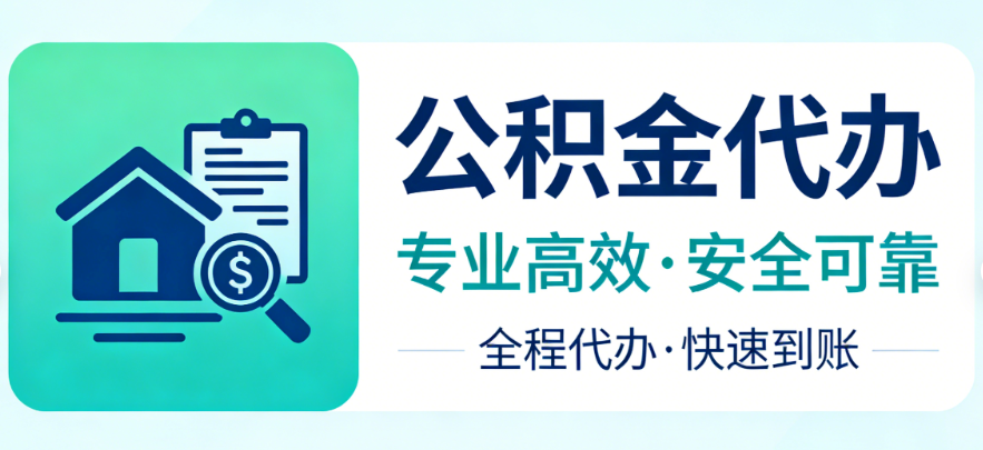 征信不良借贷攻略