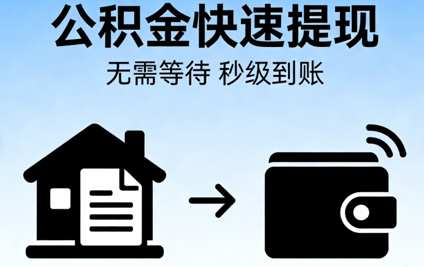 应急贷款业务